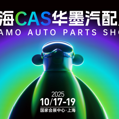 瑞安市利百加机车部件有限公司 -logo