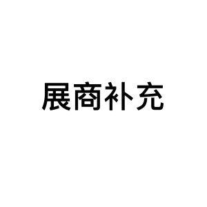 玉环常捷机械有限公司-logo