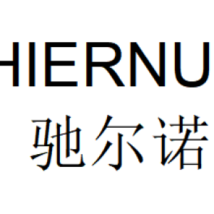 玉环博海机械有限公司-logo